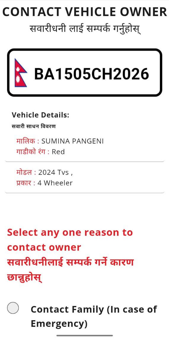 Hand holding phone with ATS Nepal app