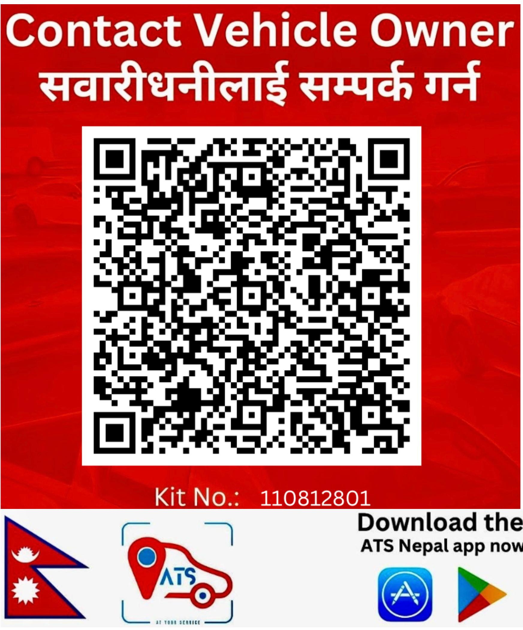 ATS Nepal App on phone